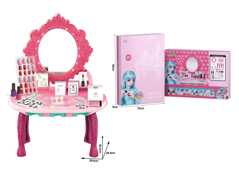 过家家梳妆台玩具套装带桌腿/抽屉（穿戴甲+美甲工具+纹身贴+美甲贴+贴钻） - HP1250999