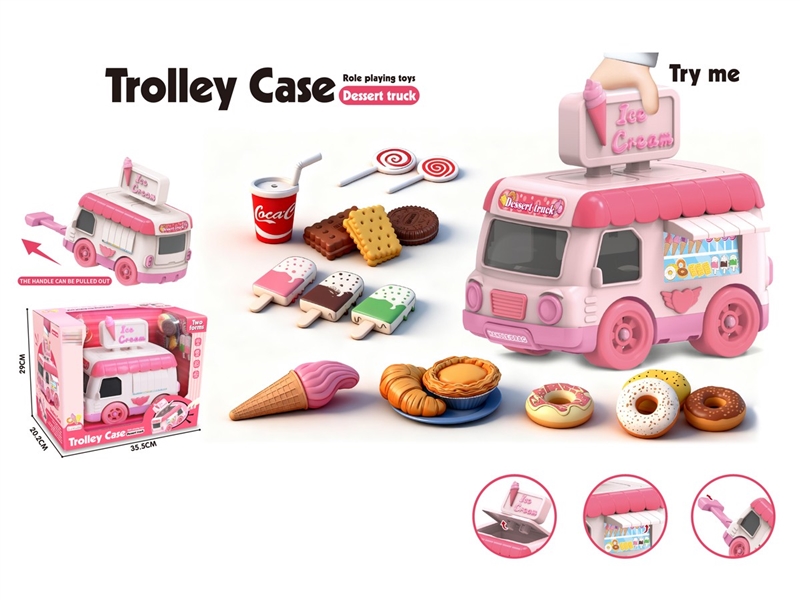 过家家拉杆收纳滑行车带灯光音乐（雪糕车） - HP1251070