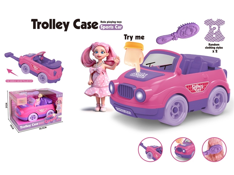 过家家拉杆收纳滑行车带灯光音乐（芭比） - HP1251074