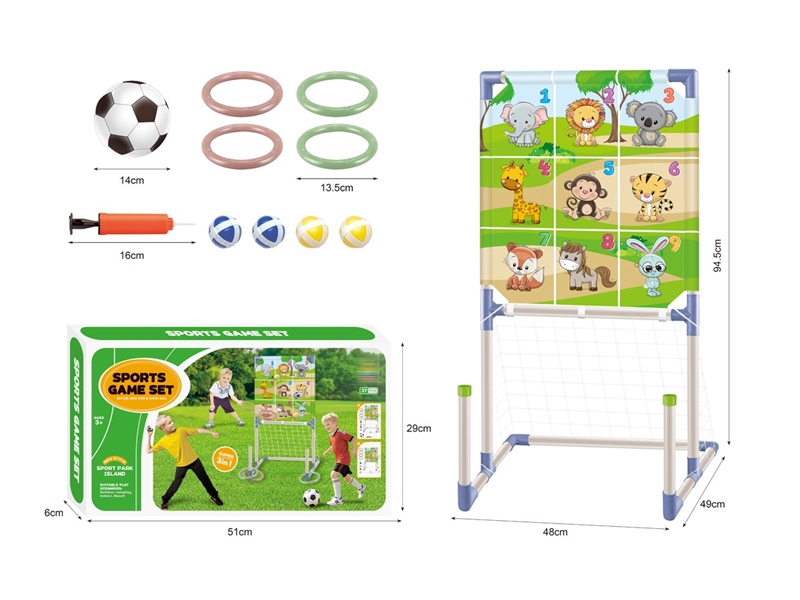 三合一抛球套圈足球组合套装 - HP1251127