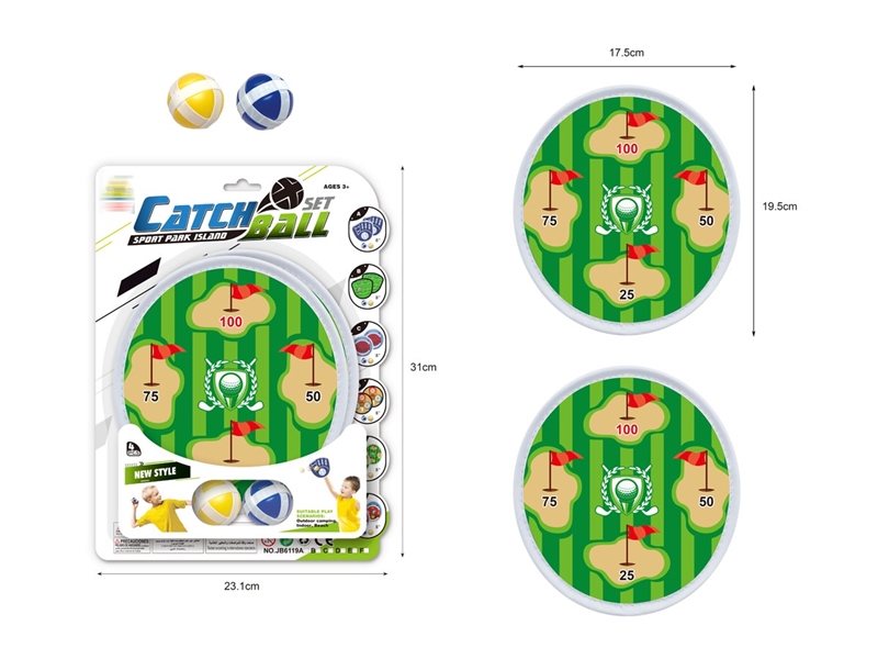抛接球套装 - HP1251132
