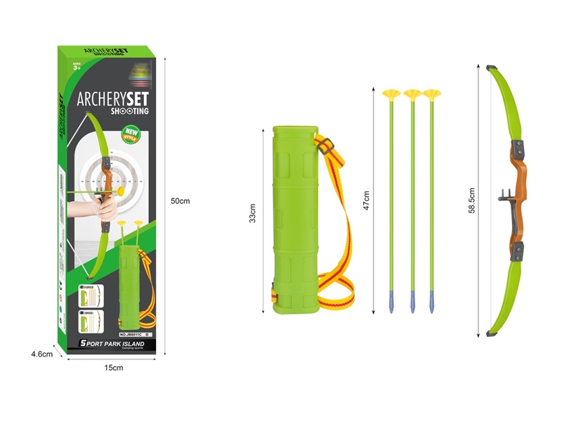 弓箭射击套装 - HP1251150