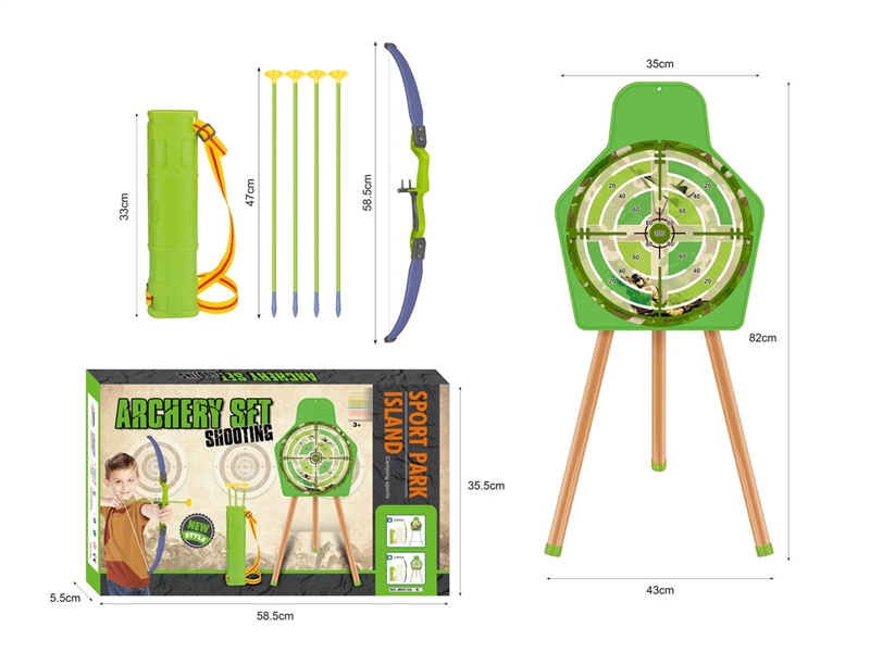 弓箭射击靶套装 - HP1251152
