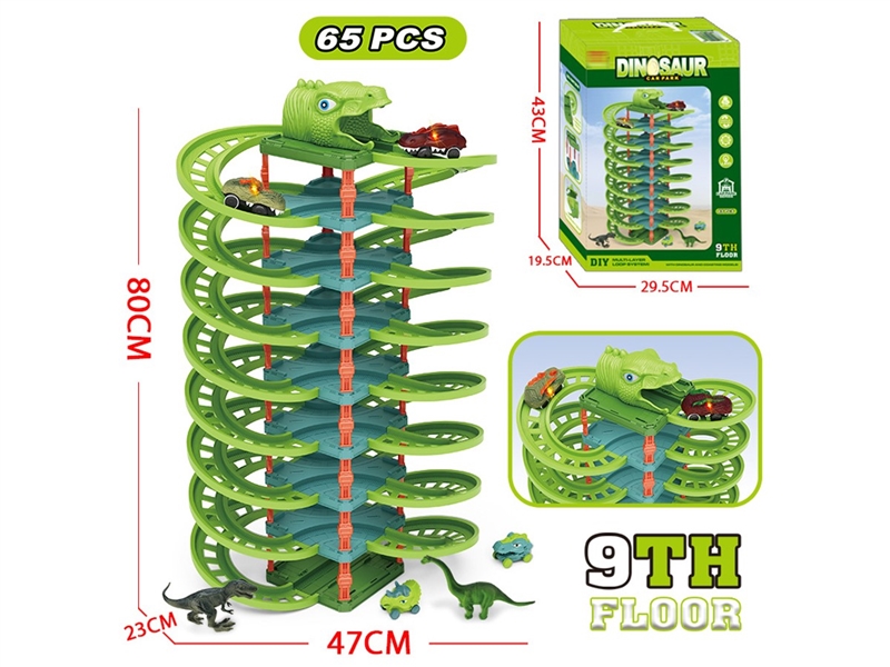 电动恐龙车停车场9层 - HP1251173