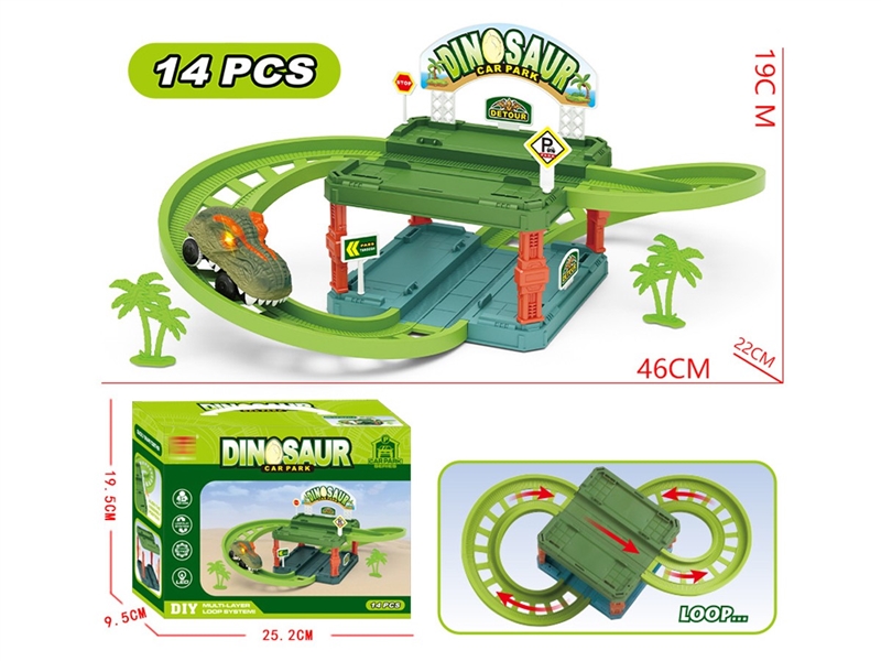 电动恐龙轨道停车场2层 - HP1251174