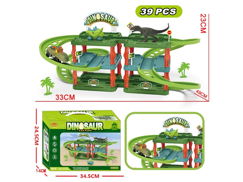 电动恐龙车停车场双3层 - HP1251176
