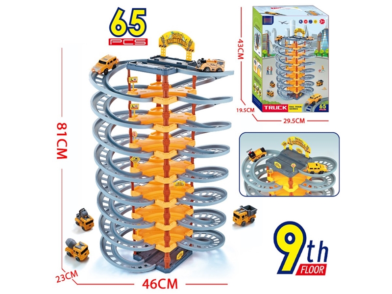 电动工程车轨道停车场9层 - HP1251178