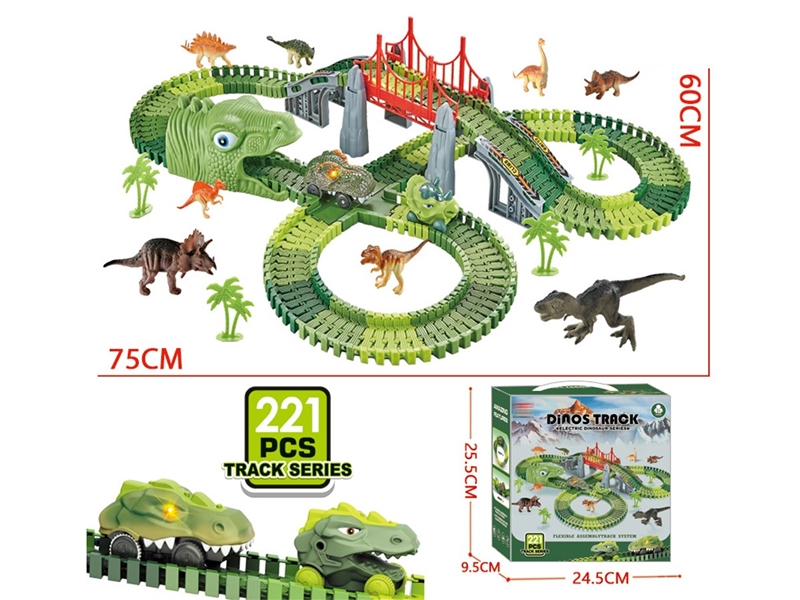 恐龙轨道车套装 - HP1251179