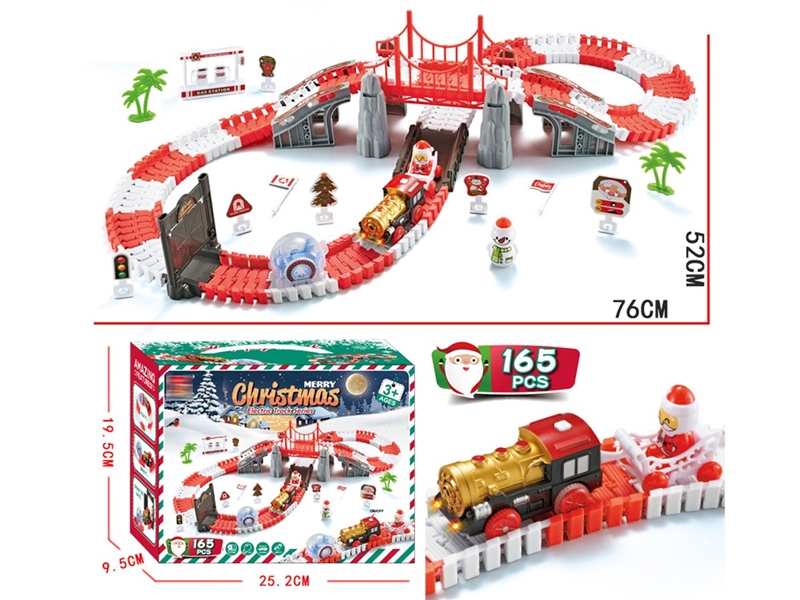 圣诞火车轨道车 - HP1251184