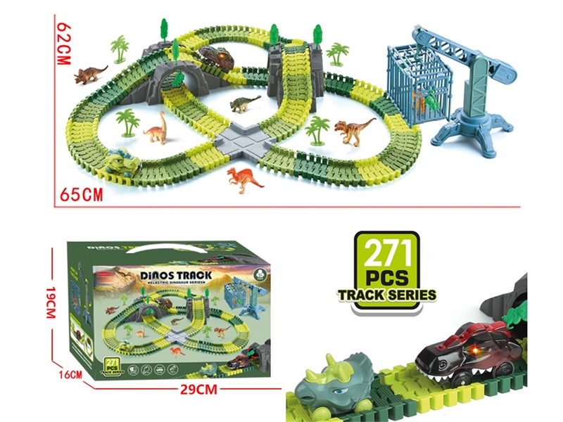 吊塔恐龙轨道车套装 - HP1251186