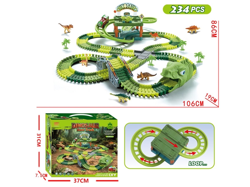 恐龙轨道车电动停车场 - HP1251187