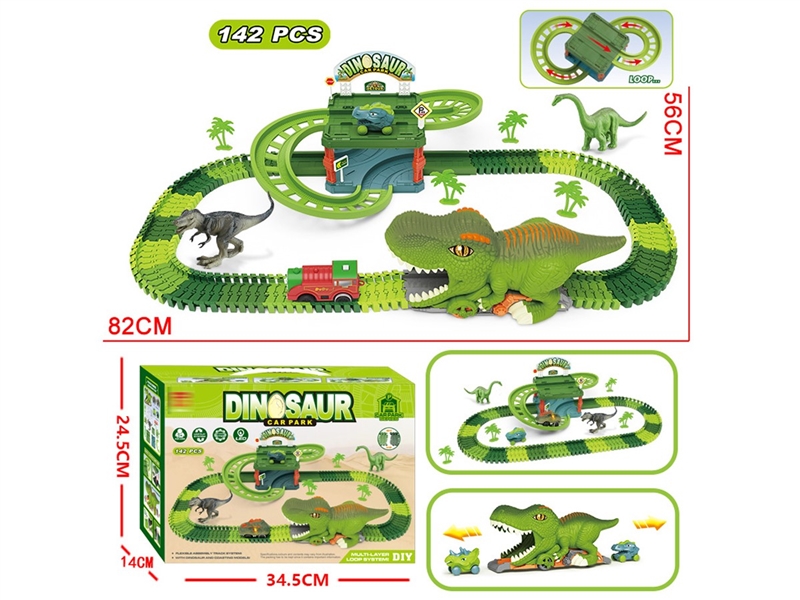 恐龙吞吃车恐龙轨道车电动停车场 - HP1251189