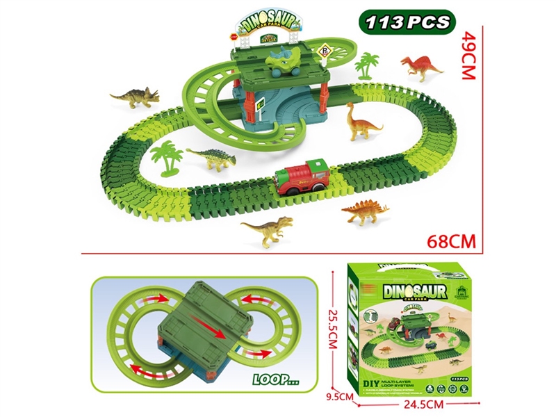 恐龙轨道车电动停车场 - HP1251190