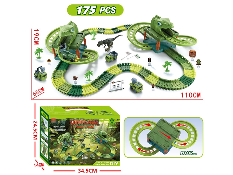 恐龙轨道车电动2栋停车场 - HP1251194