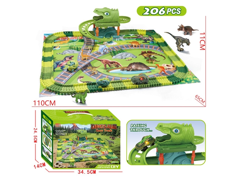 恐龙轨道车电动停车场带地垫 - HP1251195