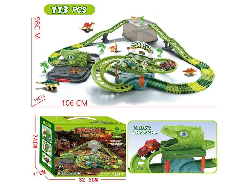 恐龙轨道车电动停车场收纳桶 - HP1251196