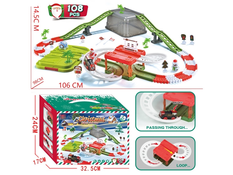 圣诞轨道车电动停车场收纳桶 - HP1251197