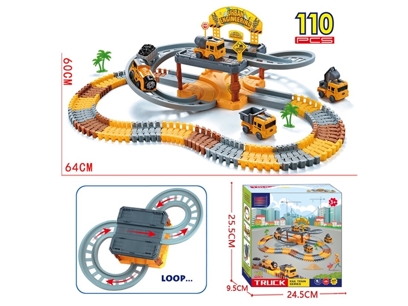 电动工程车轨道停车场套装 - HP1251200