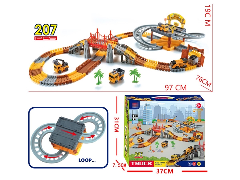 电动工程车拼装轨道车停车场套装 - HP1251201