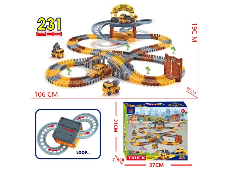 电动工程车轨道车停车场 - HP1251203