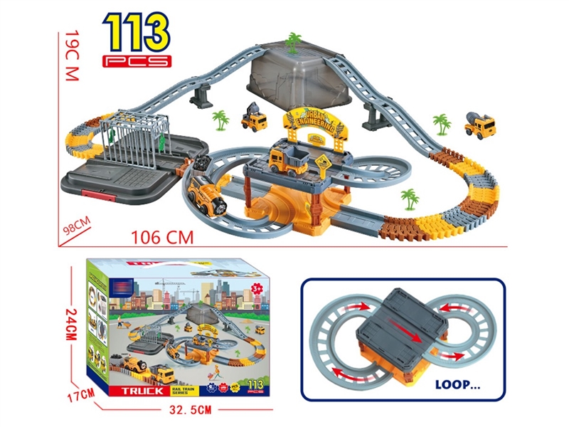 电动工程车轨道车停车场收纳桶 - HP1251204