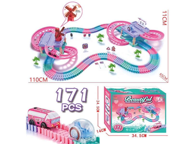 女孩电动轨道车套装2栋停车场 - HP1251207