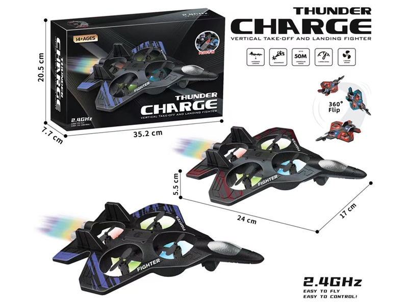 泡沫飞机 - HP1251243