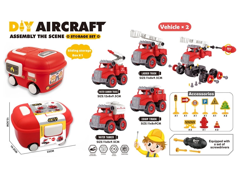 DIY拆装救护车收纳车 - HP1251248