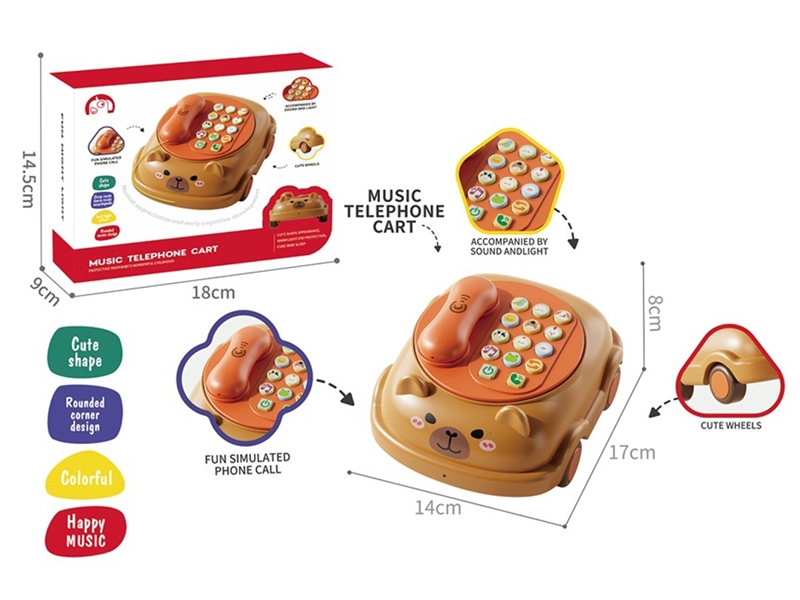 儿童卡皮熊电话机带声音 - HP1251250