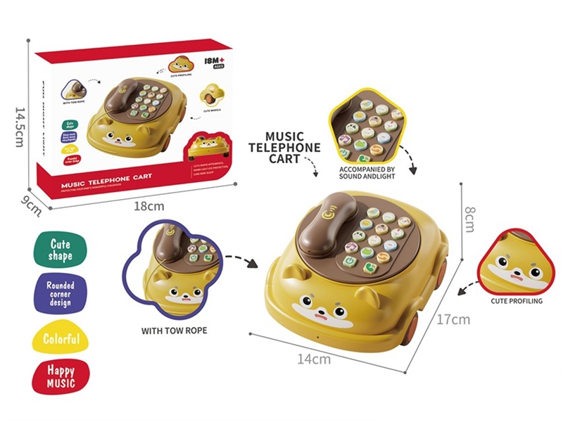 儿童柴犬狗电话机带声音 - HP1251251
