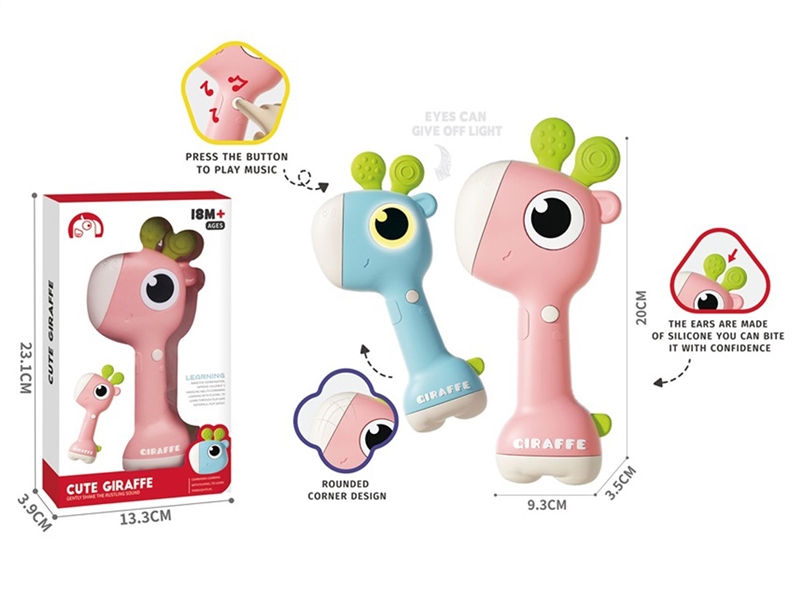 婴儿长颈鹿音乐软胶摇摇乐 2色随机 粉红色/粉蓝色 - HP1251252