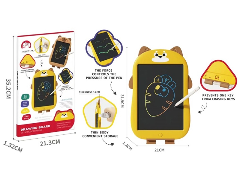 12寸柴犬狗造型液晶彩色画板 - HP1251256