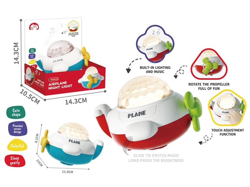 婴儿投影触摸玩具飞机带音乐2色混装 - HP1251258