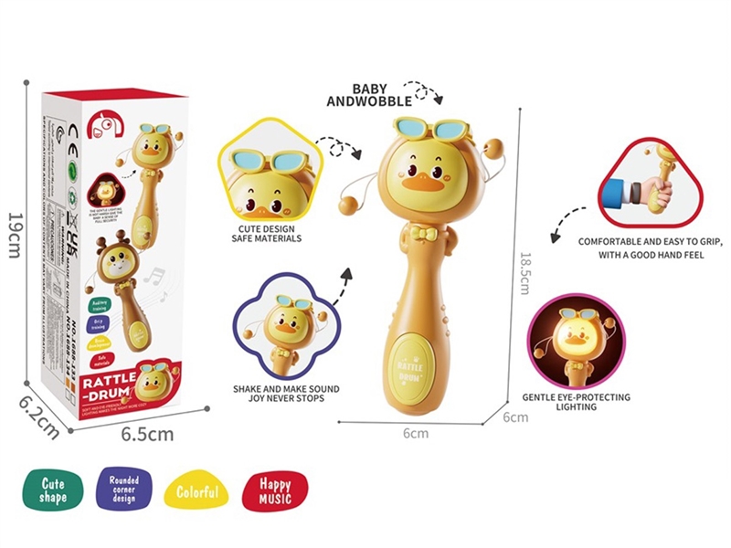 婴儿声光眼镜鸭摇摇乐拨浪鼓 - HP1251260