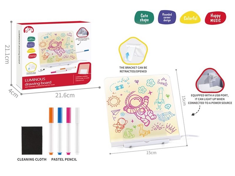 儿童涂鸦发光画板  带支架，4笔一套 - HP1251262