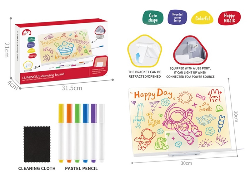 儿童涂鸦发光画板 带支架，6笔一套 - HP1251264