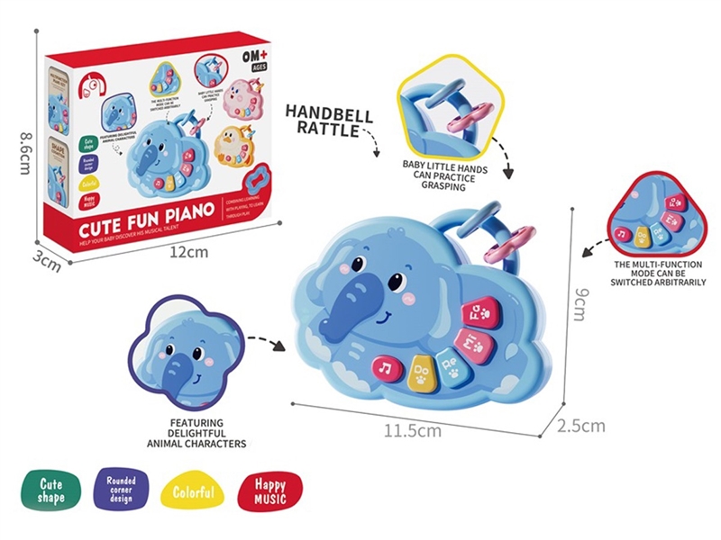 婴儿大象蓝按键琴带声音 - HP1251265