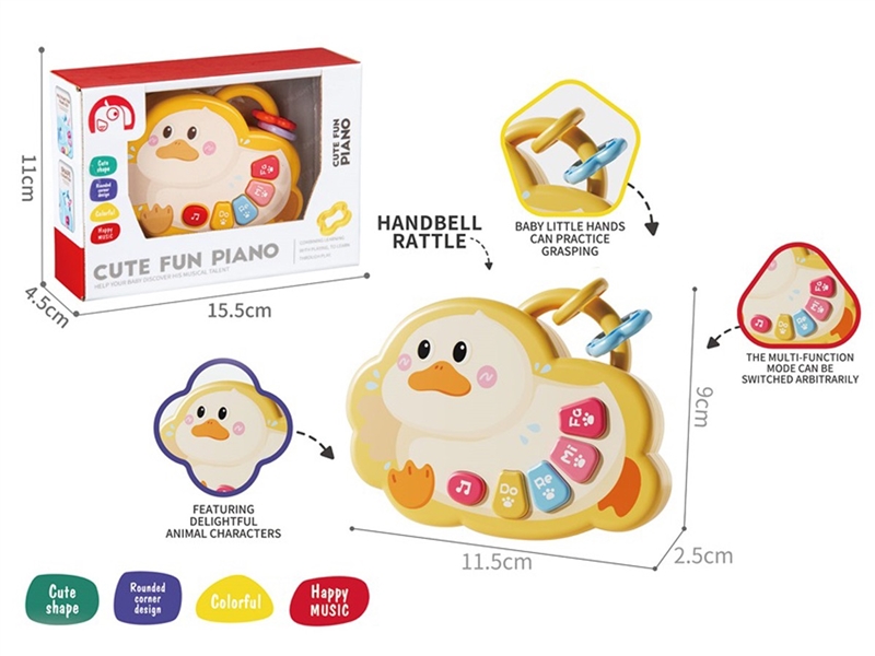 婴儿鸭子黄色按键琴带声音 - HP1251270