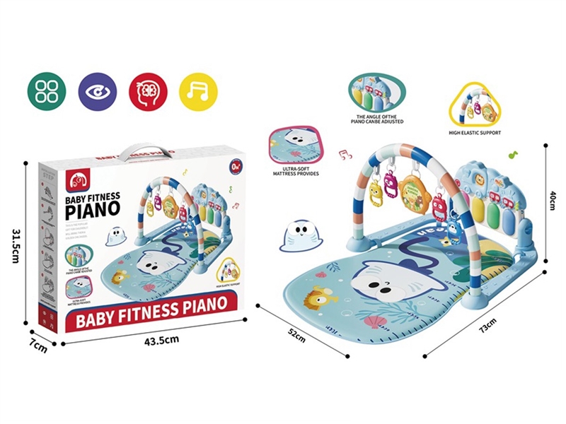 海洋动物婴儿脚踏琴毯粉蓝色带灯光音乐 - HP1251278