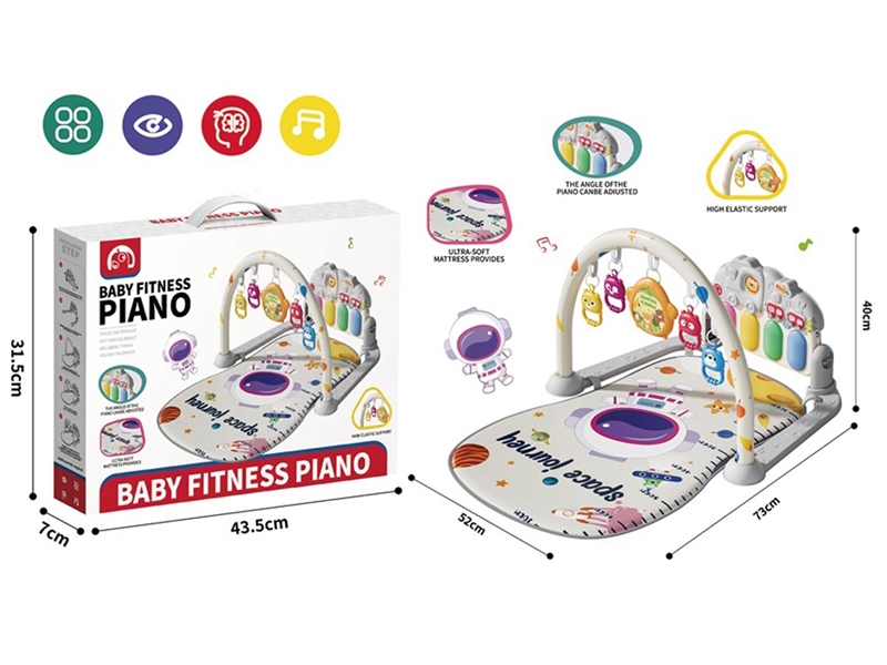 灰色太空旅行婴儿脚踏琴带灯光音乐 - HP1251283