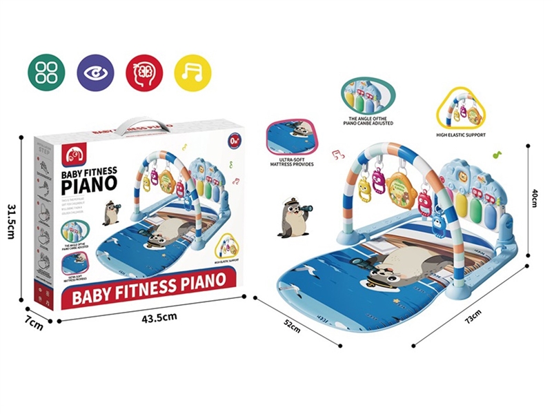 粉蓝色海狮船长婴儿脚踏琴带灯光音乐 - HP1251287