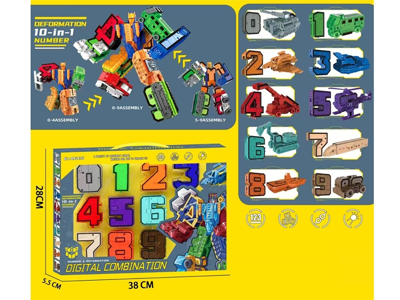 数字变形 - HP1251290