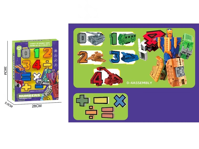 数字变形 - HP1251291