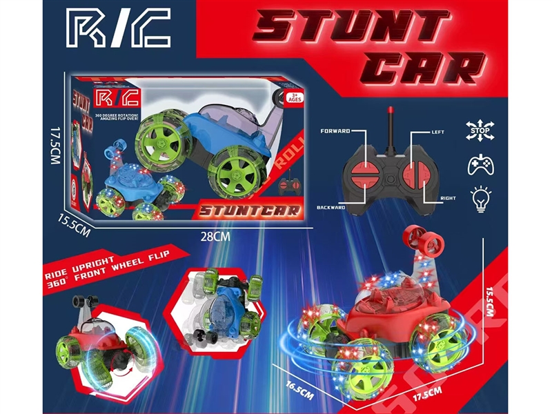 遥控翻斗车（包电） - HP1251294