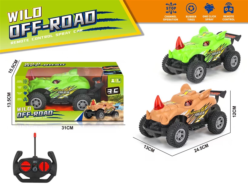 四通遥控车
（不包电） - HP1251307