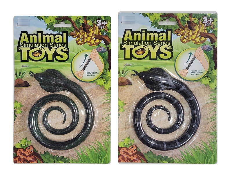 TPR喷漆眼镜蛇 - HP1251309