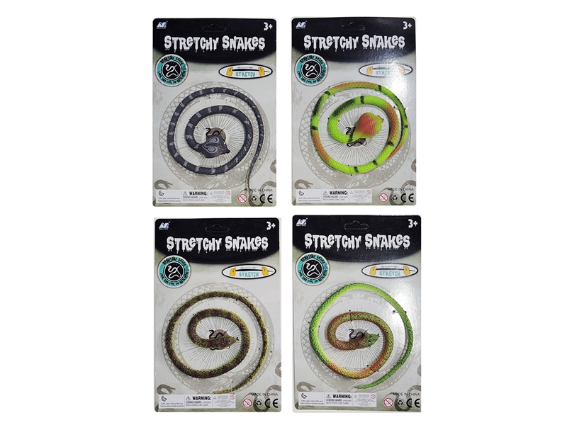 TPR仿真64CM小蛇 - HP1251310