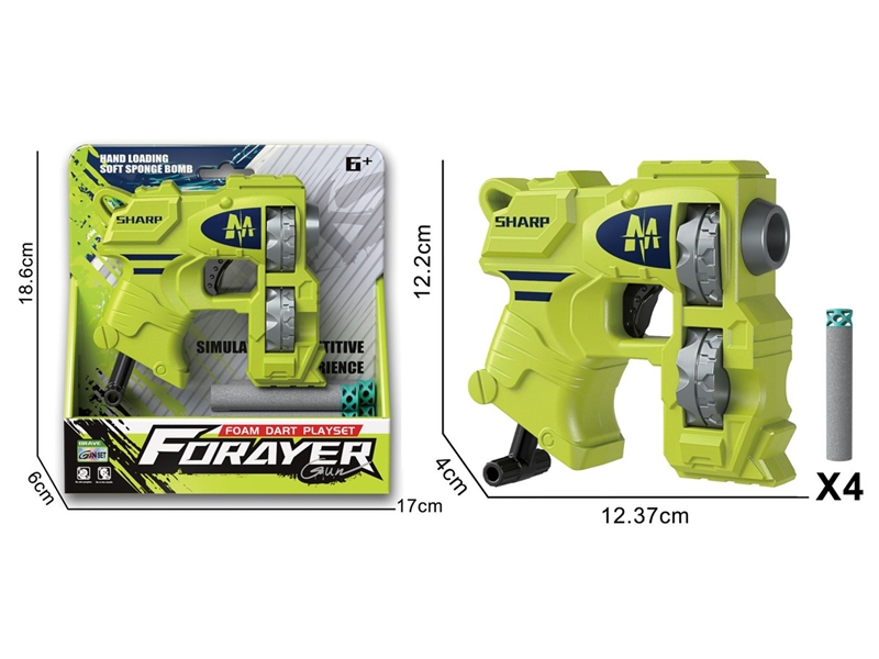 软弹枪（配4颗扁头子弹） - HP1251321