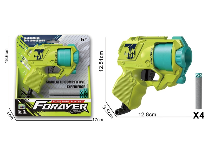 软弹枪（配4颗扁头子弹） - HP1251322