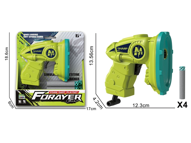 软弹枪（配4颗扁头子弹） - HP1251323